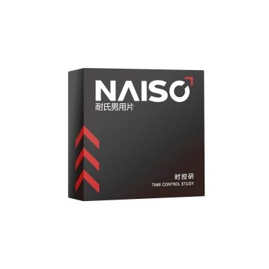 【喷剂助情】男用片 经典版（黑款）12片盒装 耐氏